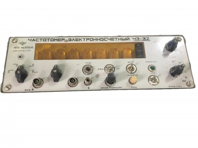 Скупка частотомеры ч3-32 дорого в Владимире