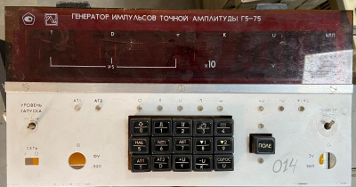 Скупка генераторы г5-75 дорого в Владимире