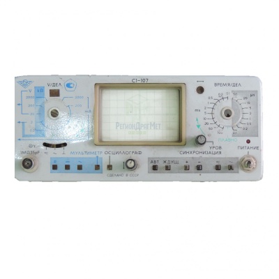 Скупка осциллографы c1-107 дорого в Владимире
