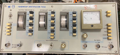 Скупка генераторы г5-54 дорого в Владимире
