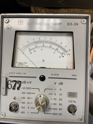 Скупка вольтметр в3-39 дорого в Владимире