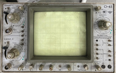 Скупка осциллографы c1-83 дорого в Владимире